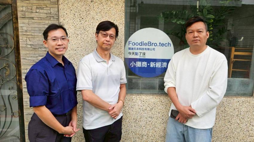 不再讓系統異常成為孤立無援：福迪兄弟「點了沒」導入 AI 客服，24 小時守護店家營收_內文圖_2