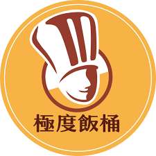 極度飯桶_logo
