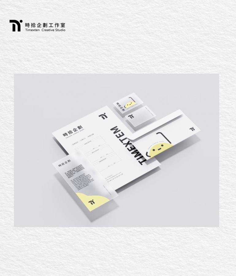 時拾企劃工作室圖片