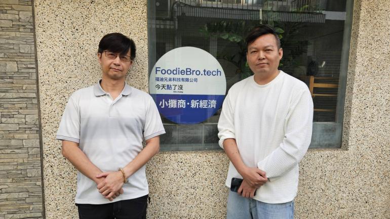 福迪兄弟科技有限公司圖片